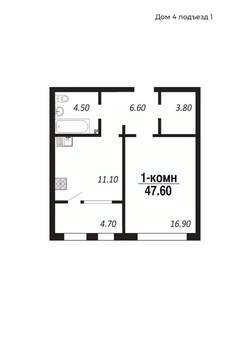 1-к квартира, строящийся дом, 48м2, 3/14 этаж