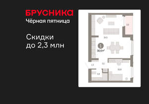 1-к квартира, вторичка, 57м2, 3/16 этаж