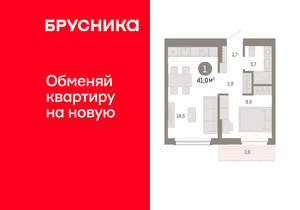 1-к квартира, вторичка, 41м2, 4/16 этаж