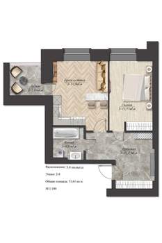 2-к квартира, вторичка, 48м2, 2/9 этаж