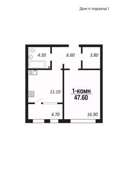 1-к квартира, вторичка, 48м2, 4/14 этаж