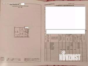 2-к квартира, вторичка, 42м2, 1/5 этаж