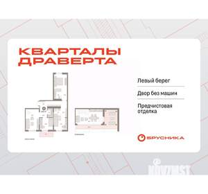 3-к квартира, вторичка, 128м2, 7/9 этаж
