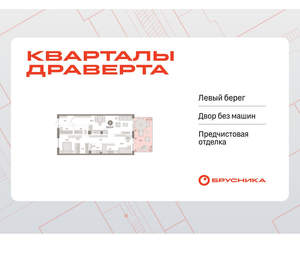 2-к квартира, вторичка, 102м2, 1/9 этаж