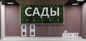 1-к квартира, вторичка, 40м2, 3/19 этаж