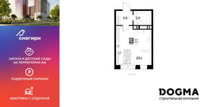 Студия квартира, вторичка, 28м2, 7/21 этаж