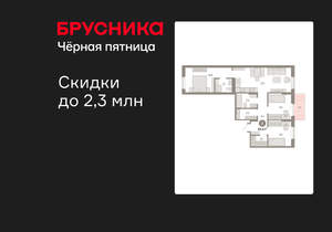 3-к квартира, вторичка, 84м2, 5/9 этаж