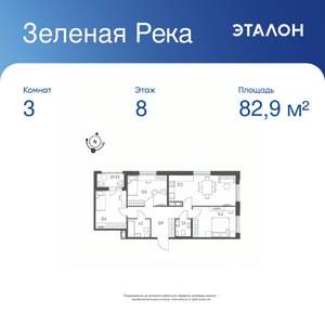 3-к квартира, вторичка, 83м2, 8/10 этаж
