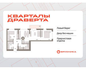 2-к квартира, вторичка, 62м2, 5/16 этаж