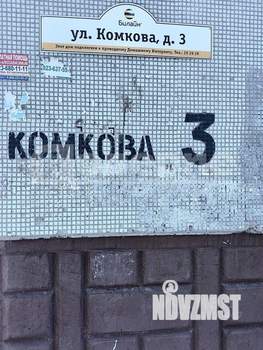4-к квартира, вторичка, 58м2, 4/5 этаж