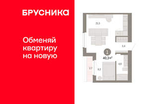 1-к квартира, вторичка, 40м2, 8/16 этаж