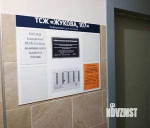 3-к квартира, вторичка, 82м2, 2/14 этаж