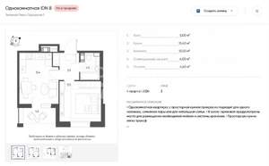 1-к квартира, вторичка, 40м2, 3/9 этаж