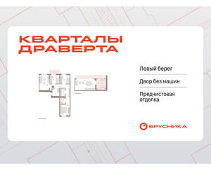 3-к квартира, вторичка, 128м2, 7/9 этаж