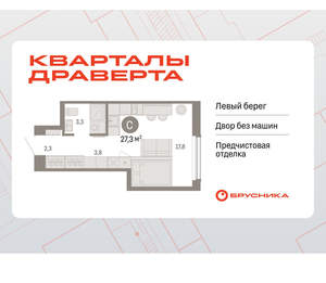 Студия квартира, вторичка, 27м2, 4/16 этаж