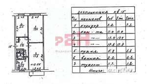 Фото квартиры на продажу (2)