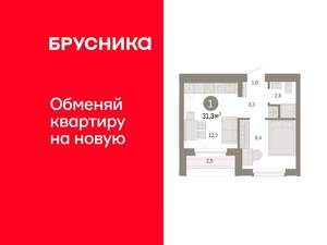 1-к квартира, вторичка, 31м2, 8/16 этаж