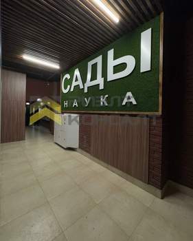 1-к квартира, вторичка, 42м2, 17/18 этаж