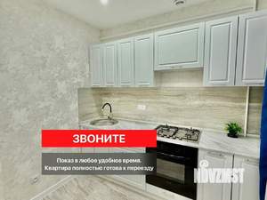1-к квартира, вторичка, 33м2, 1/5 этаж