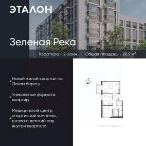 Фото квартиры на продажу (1)