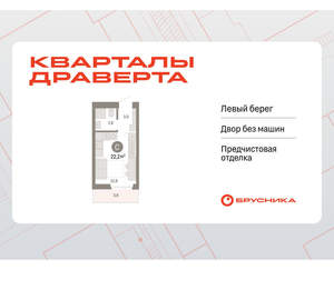 Студия квартира, вторичка, 22м2, 4/16 этаж