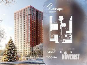 1-к квартира, строящийся дом, 35м2, 6/21 этаж