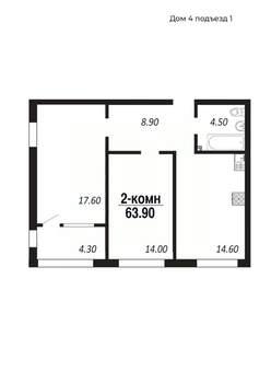 2-к квартира, строящийся дом, 64м2, 4/14 этаж