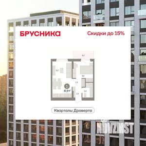 1-к квартира, вторичка, 42м2, 5/7 этаж