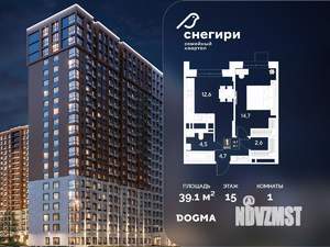 1-к квартира, строящийся дом, 39м2, 15/21 этаж