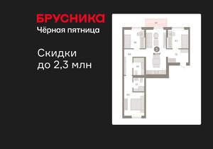 3-к квартира, вторичка, 85м2, 3/9 этаж