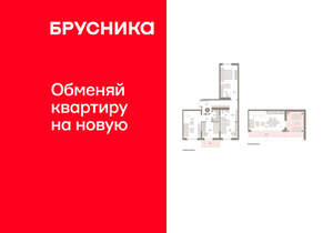 3-к квартира, вторичка, 128м2, 7/9 этаж