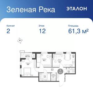 2-к квартира, вторичка, 61м2, 12/15 этаж