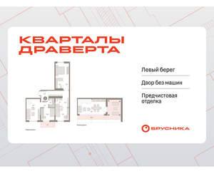 3-к квартира, вторичка, 128м2, 7/9 этаж