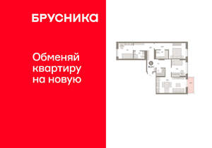 2-к квартира, вторичка, 86м2, 2/9 этаж