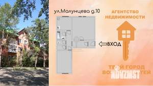 2-к квартира, вторичка, 44м2, 1/3 этаж