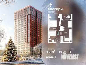 1-к квартира, вторичка, 33м2, 19/21 этаж