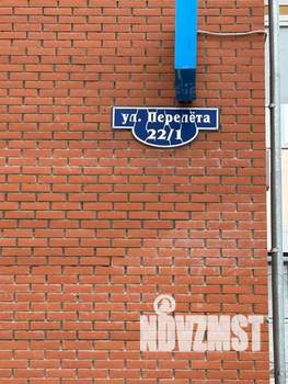 2-к квартира, вторичка, 50м2, 4/8 этаж