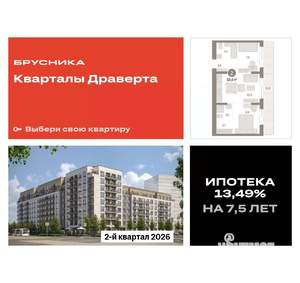 2-к квартира, вторичка, 59м2, 7/7 этаж