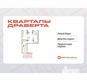2-к квартира, вторичка, 109м2, 1/17 этаж