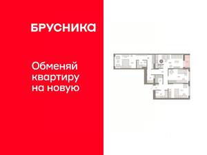 3-к квартира, вторичка, 106м2, 6/16 этаж