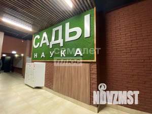 1-к квартира, вторичка, 40м2, 4/18 этаж