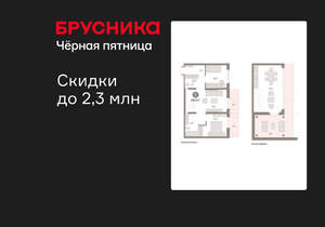 2-к квартира, вторичка, 116м2, 8/9 этаж