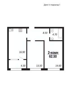 2-к квартира, строящийся дом, 63м2, 14/14 этаж
