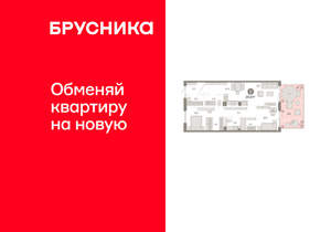 2-к квартира, вторичка, 102м2, 1/9 этаж