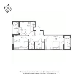 2-к квартира, строящийся дом, 66м2, 9/10 этаж