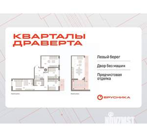3-к квартира, вторичка, 128м2, 7/7 этаж
