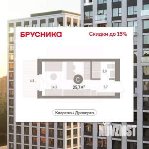 Студия квартира, вторичка, 26м2, 11/14 этаж