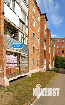 1-к квартира, вторичка, 28м2, 4/5 этаж