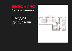 2-к квартира, вторичка, 62м2, 3/16 этаж