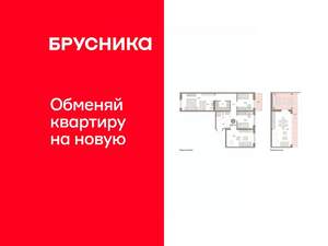 3-к квартира, вторичка, 130м2, 7/9 этаж
